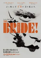 ジェシー・バックリー×クリスチャン・ベール、フランケンシュタインと花嫁の“愛と破壊の逃避行”『ザ・ブライド！』本予告解禁