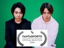 大森元貴＆菊池風磨主演『＃真相をお話しします』が『第46回ポルト国際映画祭』で正式上映へ「すごいですねぇ～」