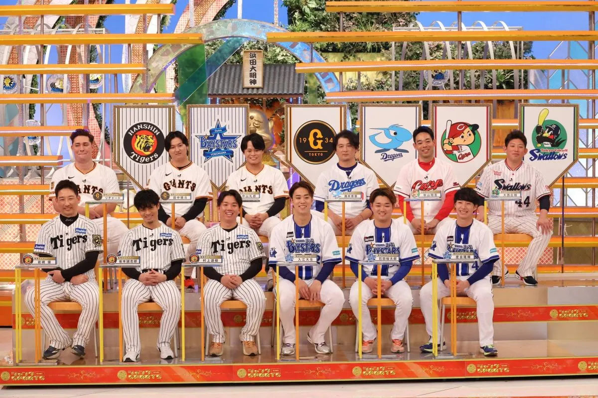 『ジャンクSPORTS』総勢24人の現役選手が大集結　日ハム“BIG BOSS”の衝撃のエピソードも