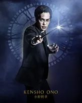 小野賢章、新たなハリー・ポッター役に決定　舞台『ハリー・ポッター』ラストイヤーに豪華10人が集結【一覧＆コメントあり】