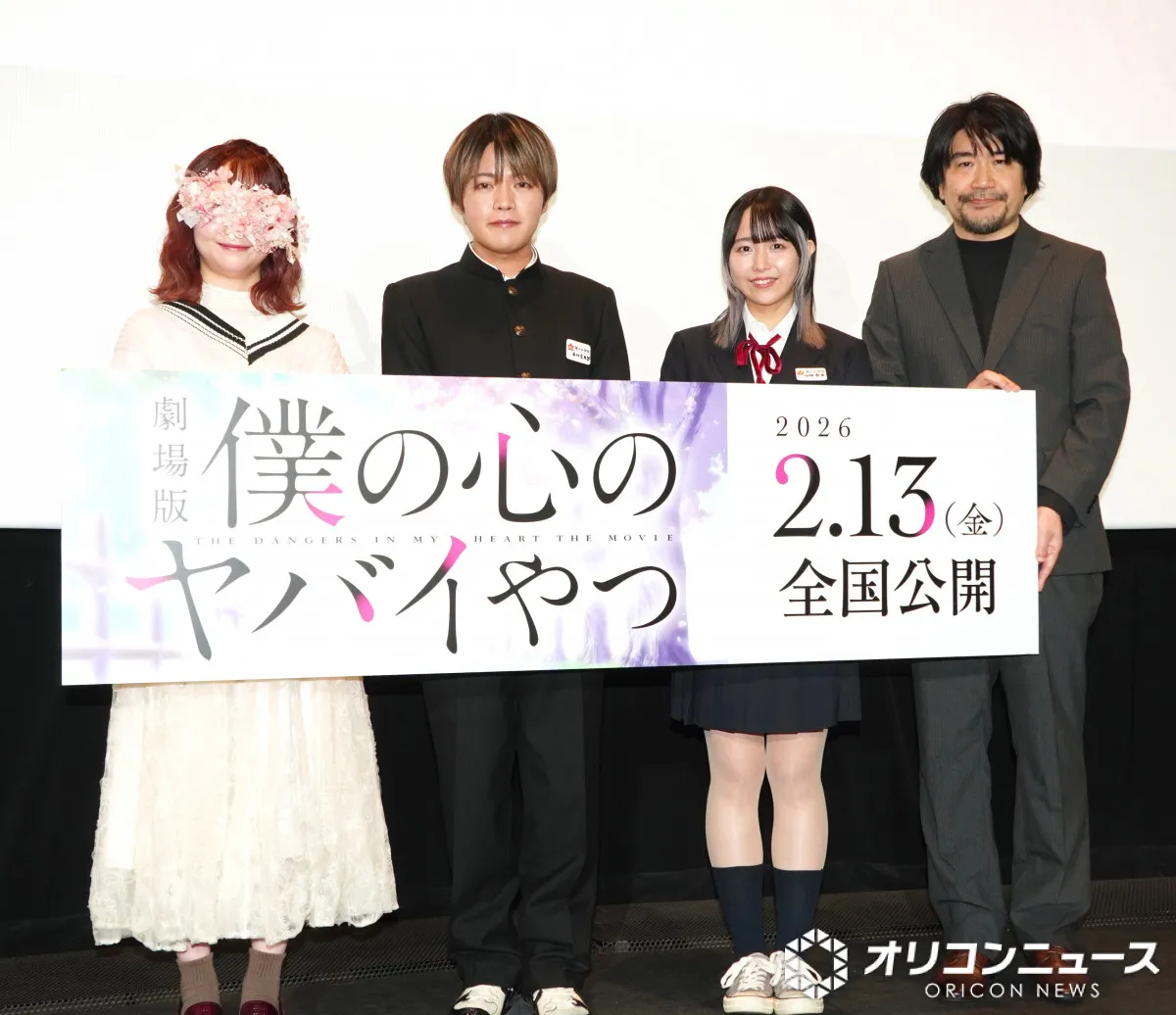 劇場版『僕の心のヤバイやつ』世界26ヶ国での上映決定　挿入歌にこはならむ、あたらよ