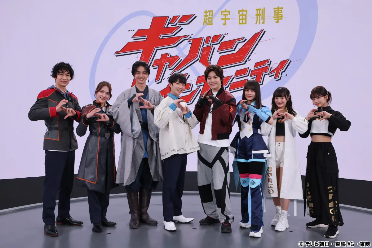 『超宇宙刑事ギャバン インフィニティ』キャスト解禁　福沢博文監督が意気込み　主題歌はMay'nに　【キャラ紹介、コメントあり】