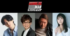 映画『ランニング・マン』吹替版キャストに武内駿輔、山寺宏一、早見沙織ら　字幕翻訳は戸田奈津子が担当