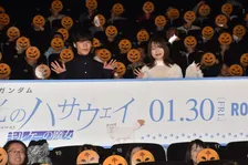 『ハサウェイ キルケーの魔女』小野賢章＆上田麗奈の気になるグッズは「HathawAy NoA」のサインタオル　紹介欄に「シンプルなデザインが素敵」