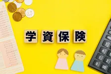 加入者おすすめの学資保険1位は？　～子どもの加入時期別（出生前/乳児/幼児）も発表