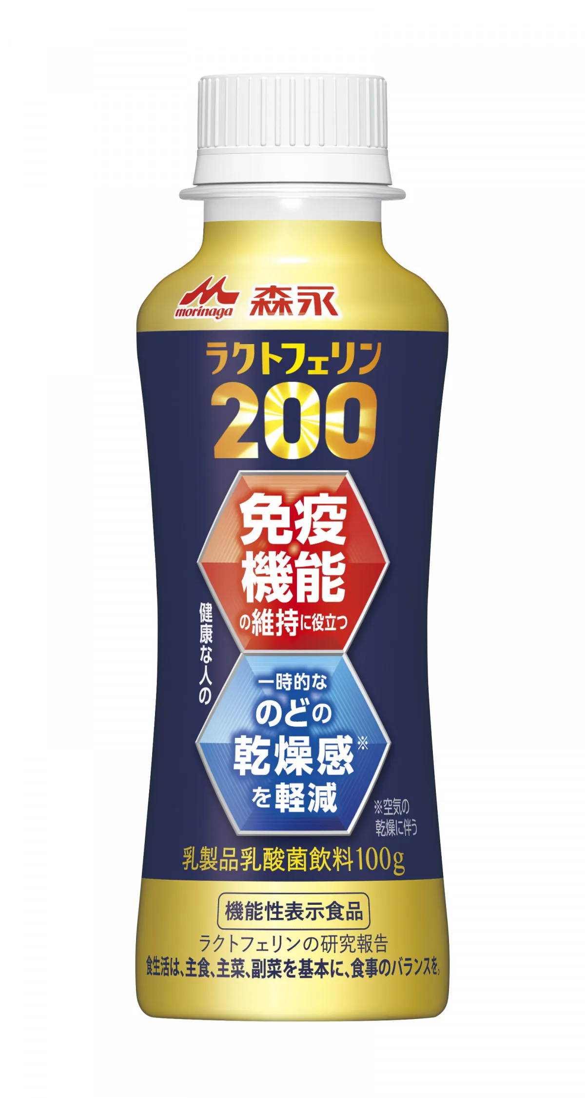 日本初"のどの乾燥軽減”ドリンクが発売1ヵ月半で出荷本数100万本を突破「計画以上の売れ行き」
