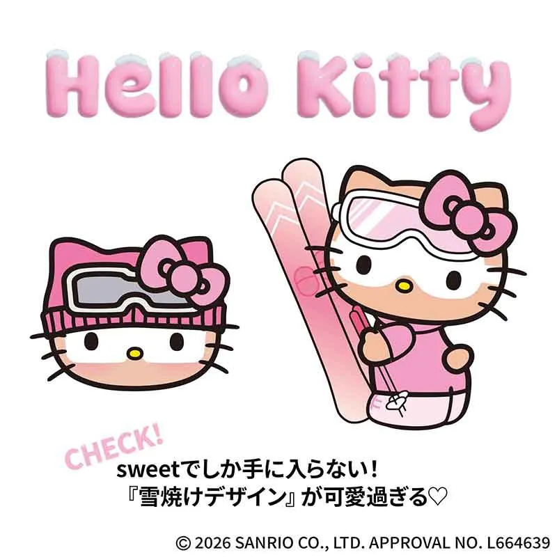 『sweet』付録に「雪焼けハローキティ」ぷっくりシール　貴重な描き下ろしの限定デザイン
