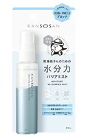 メイクの上から「シュッ」で乾燥対策、花粉・PM2.5から肌を守る"ミスト状化粧水”数量限定で再登場