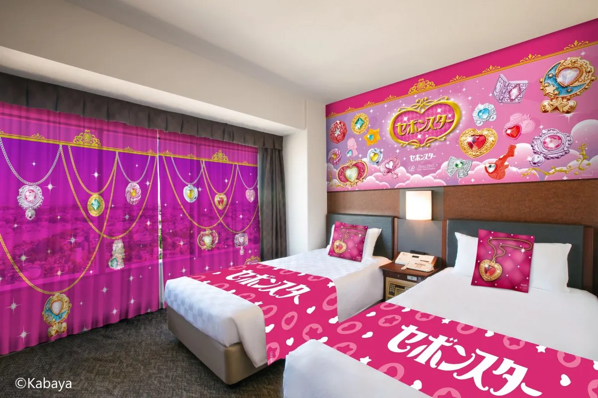 『セボンスター』×新横浜プリンスホテル　心ときめくキラキラ空間でホテルステイ