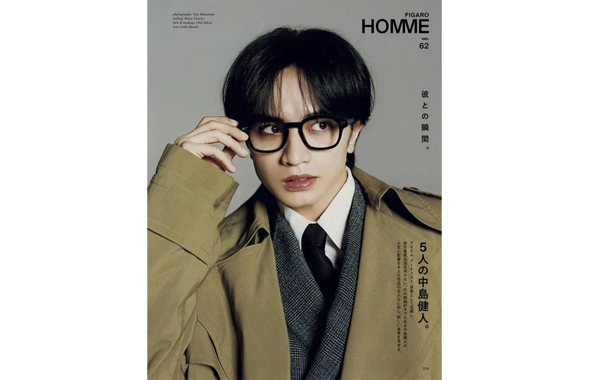 中島健人が“5人の主人公”に　『フィガロジャポン』好評連載に登場