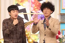 『M-1』王者・たくろう赤木『行列』でサプライズ結婚公表　昨年8月に結婚→相方・きむらバンドは4ヶ月後に知る