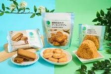 豆乳を使用した焼き菓子『植物生まれのアーモンドサブレ』ファミマから登場、新たな食の選択肢に