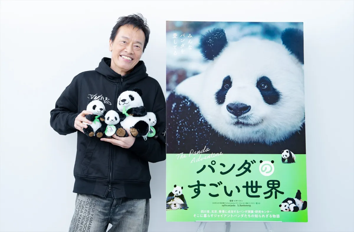 遠藤憲一、「日本からいなくなるなんて」　パンダの一生を追う感動ドキュメンタリーでナレーションを担当
