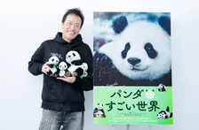 遠藤憲一、「日本からいなくなるなんて」　パンダの一生を追う感動ドキュメンタリーでナレーションを担当