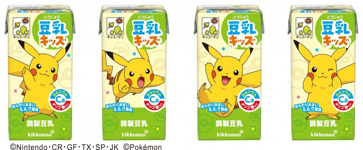 「キッコーマン豆乳」初！子ども向け豆乳がピカチュウデザインで登場　やさしい甘みで必要な栄養を手軽に