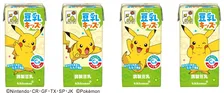 「キッコーマン豆乳」初！子ども向け豆乳がピカチュウデザインで登場　やさしい甘みで必要な栄養を手軽に