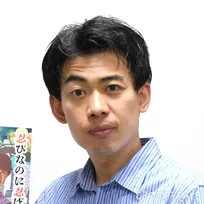 テレビ西日本『競馬BEAT』新MCが明らかに　“競馬大好き芸人”カベポスター浜田が登場へ、意気込み語る