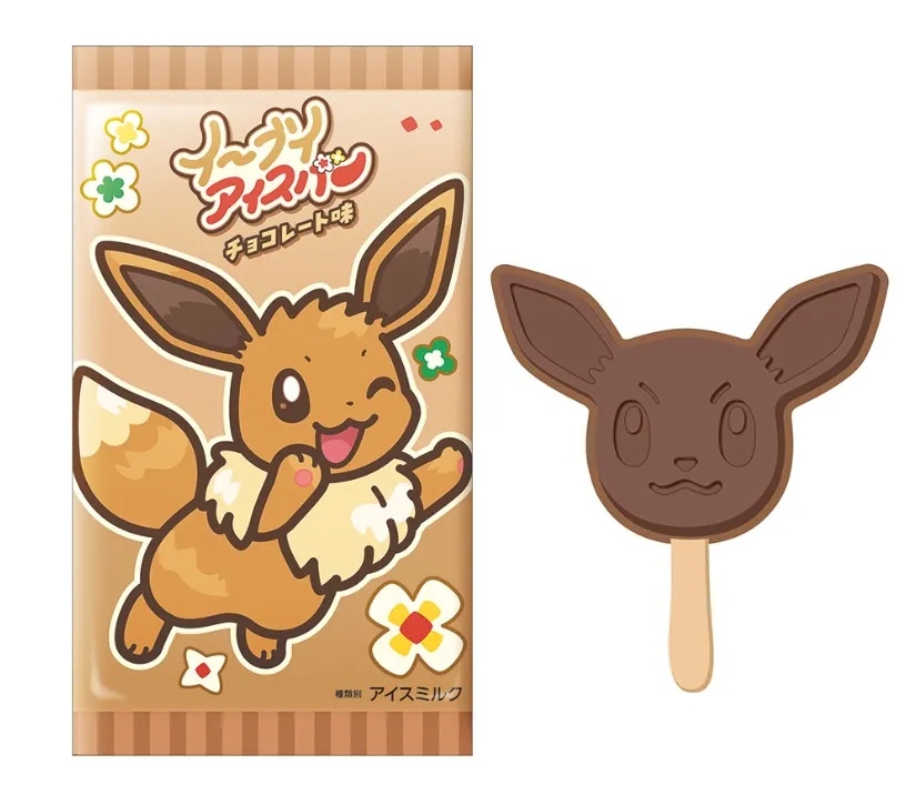 『ポケパーク カントー』イーブイカフェの情報解禁！アイスバー＆ラテアートのデザインは進化形