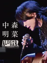 中森明菜、映像作品で自身初ミュージックDVD・BDランキングTOP3入り【オリコンランキング】