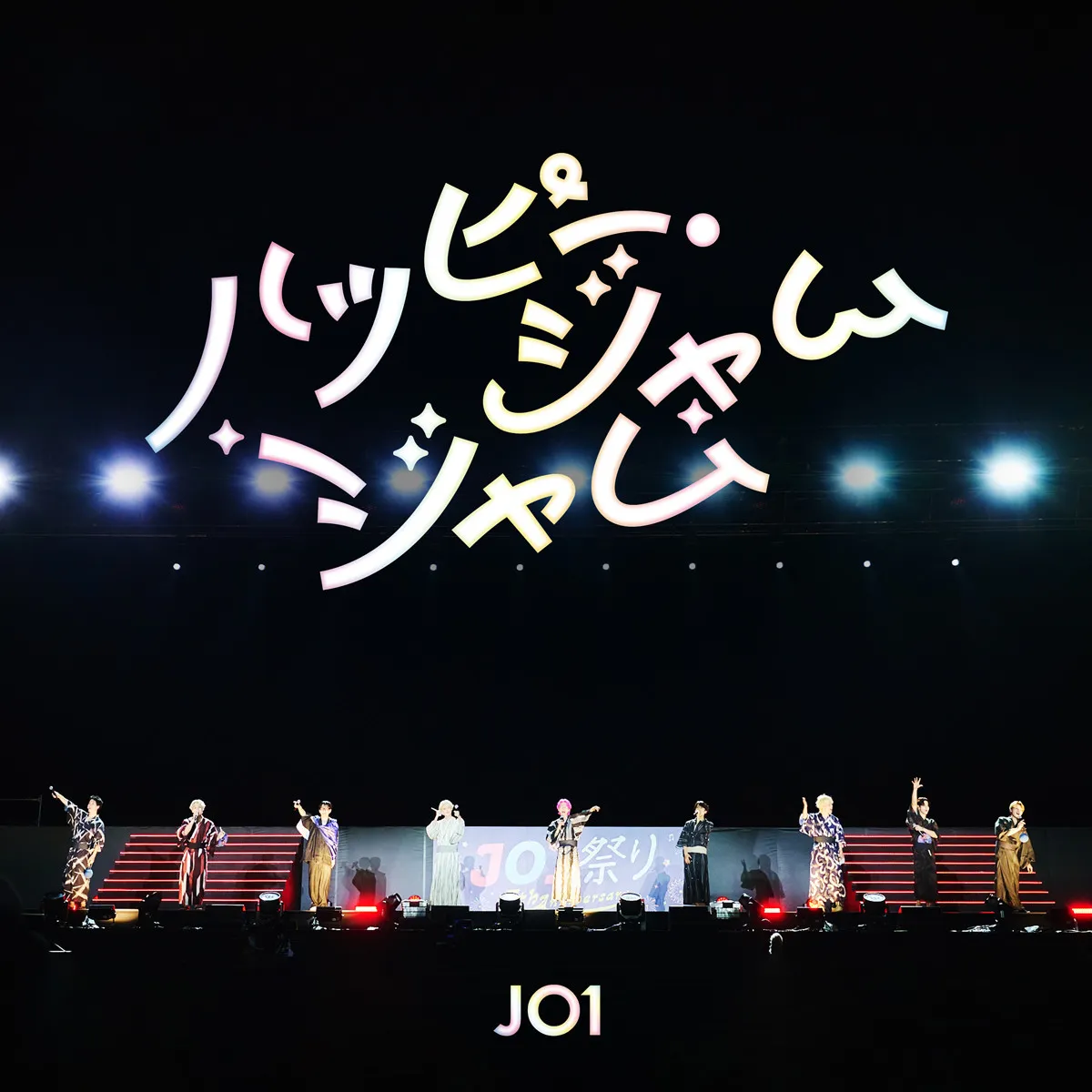 JO1、『しまじろう』定番曲のカバーが急上昇1位　パペットスンスンのデビュー曲が10位にランクイン【オリコンランキング】