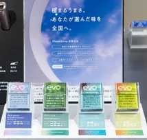 加熱式たばこ『EVO』が初の人気投票イベント開始、限定4銘柄で全国発売を勝ち取るのは？