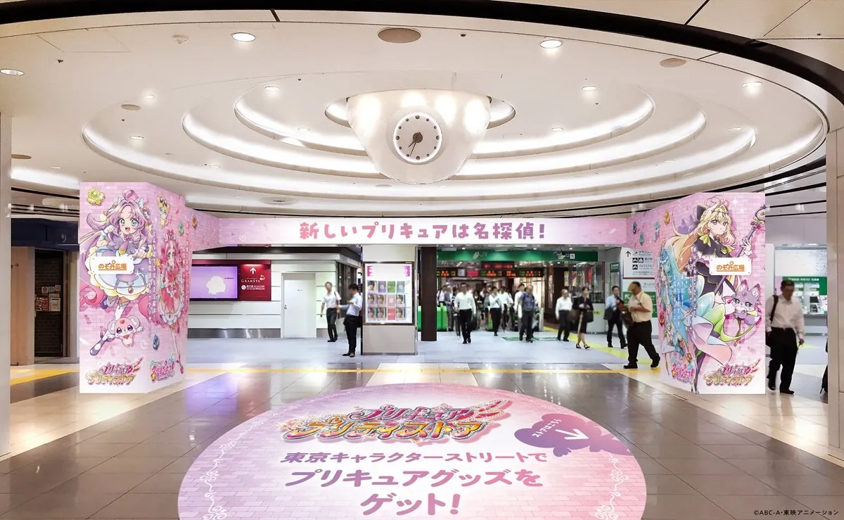 東京駅『名探偵プリキュア！』出現でネット騒然「気合い入りすぎだろ」「キュアアルカナシャドウのビジュほんとにバグってる」
