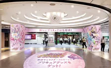 東京駅『名探偵プリキュア！』出現でネット騒然「気合い入りすぎだろ」「キュアアルカナシャドウのビジュほんとにバグってる」