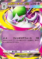 『ポケポケ』新カード7枚発表でネット衝撃「また環境が荒れるぞ！」「課金させていだだきます！」