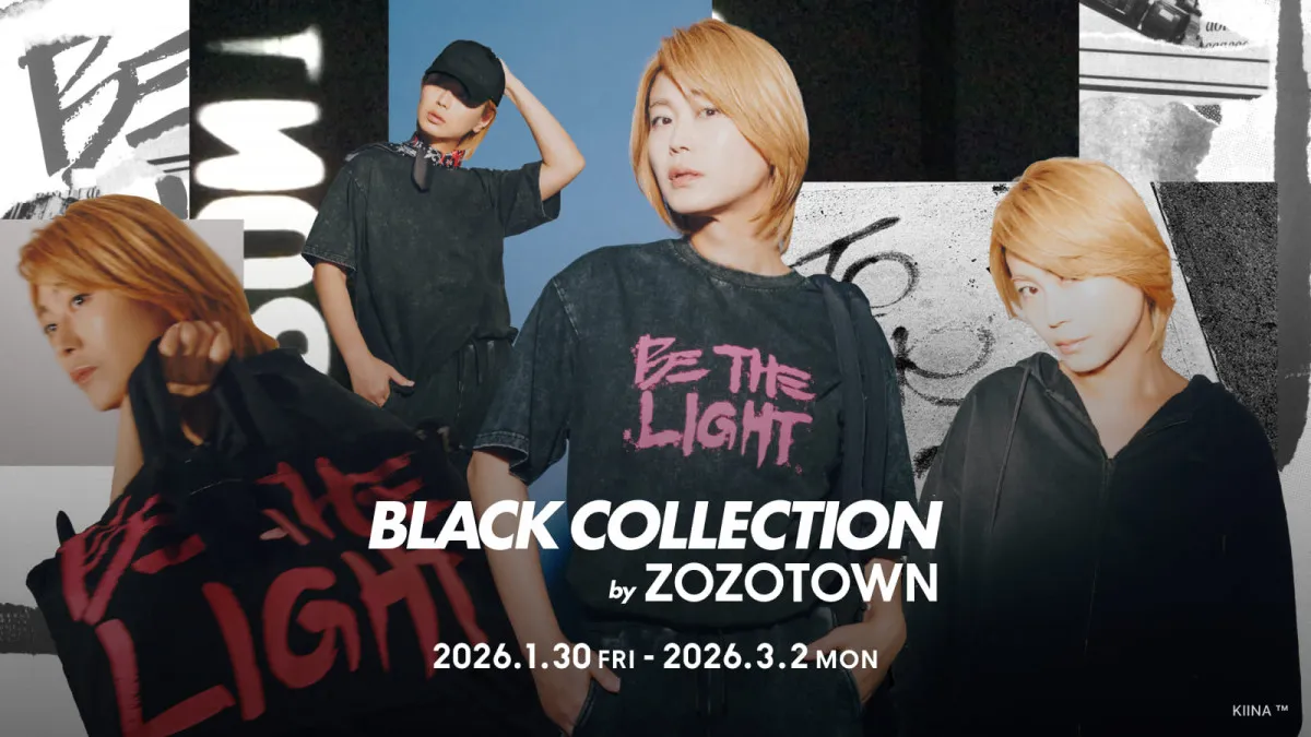 氷川きよし＋KIINA.とZOZOTOWNがコラボ　アパレル＆キーチェーンなど12型アイテム