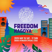 無料フェス『FREEDOM NAGOYA 2026』第1弾出演アーティスト発表　HEY-SMITH、KUZIRA、PEDRO、ねぐせ。