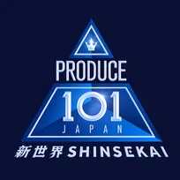 『日プ』第4弾『PRODUCE 101 JAPAN 新世界』、トレーナー陣第1弾発表