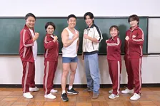目黒蓮、なかやまきんに君の熱血授業に特待生として緊急参戦　「つい食べ過ぎてしまう」お悩みにアドバイス