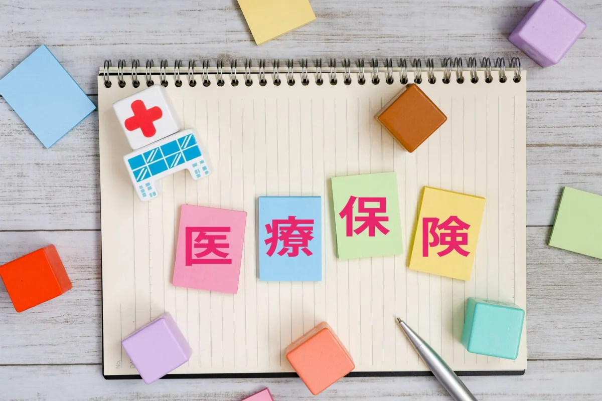 医療保険おすすめ、利用者9,339人が選んだ2026年最新1位は？