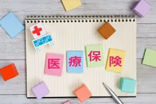 医療保険おすすめ、利用者9,339人が選んだ2026年最新1位は？