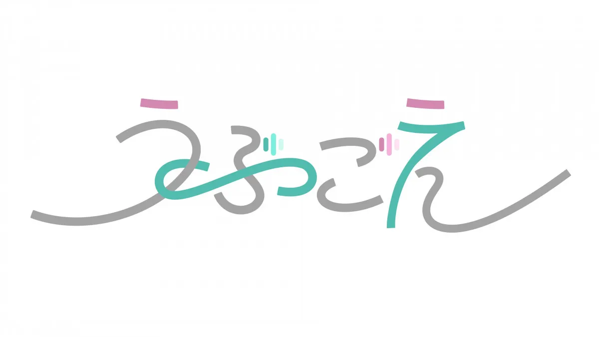 山田涼介MC『うぶごえ』ライブイベント参加　番組発の新曲を初披露