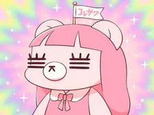 コレサワ、全国ホールツアーの開催が決定　自身最大規模で総動員数は3万人超えに