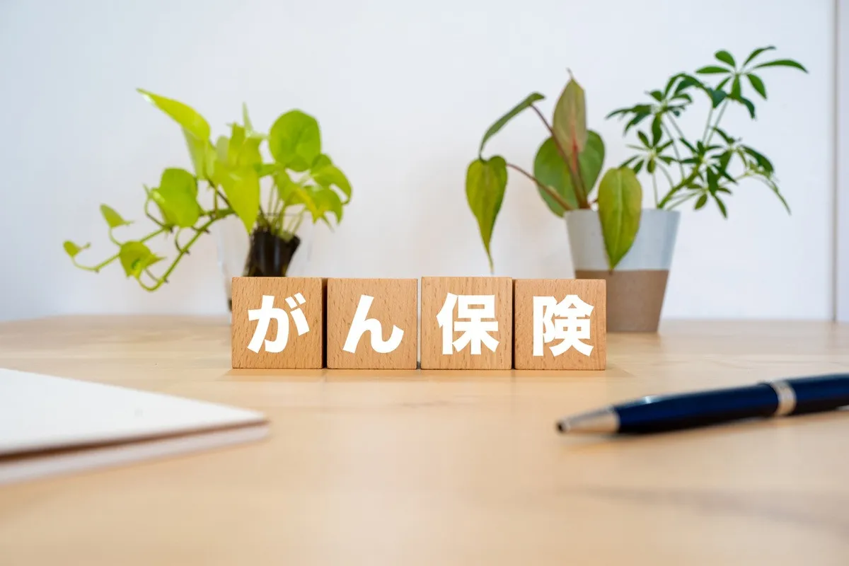保険を適用した人おすすめ、がん保険の2026年最新ランキング