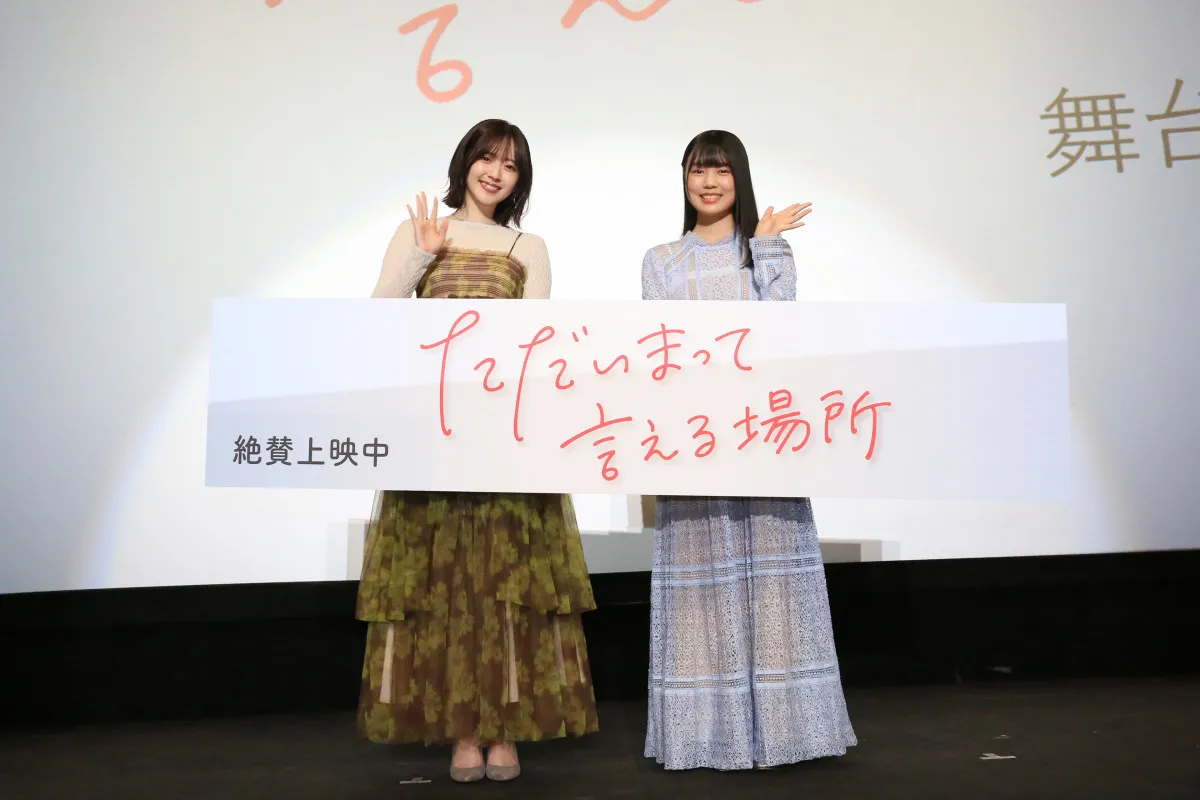 鈴木愛理、映画初単独主演で「今までにないチャレンジ」　主題歌作詞で母との制作秘話明かす「私と母の合作」