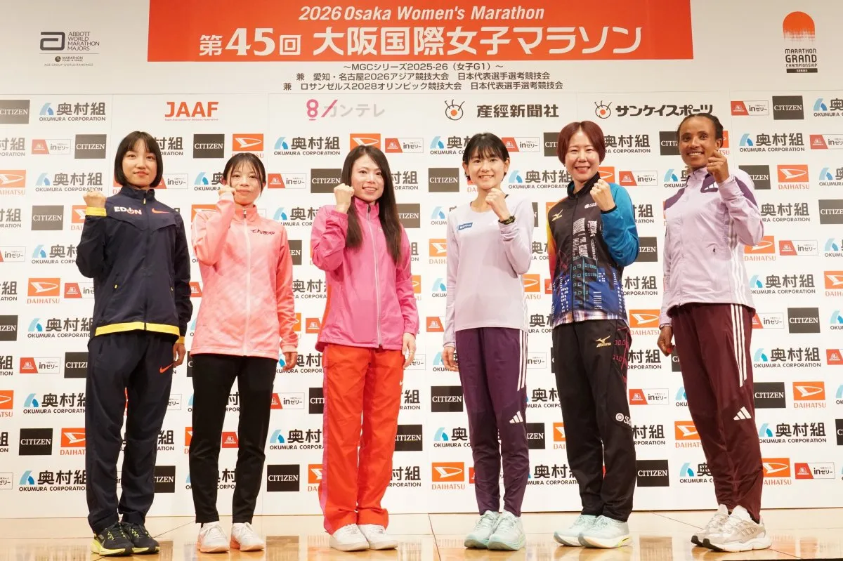 きょう開催『大阪国際女子マラソン』招待選手6人が意気込み　カンテレ・フジテレビ系全国ネットで生中継