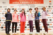きょう開催『大阪国際女子マラソン』招待選手6人が意気込み　カンテレ・フジテレビ系全国ネットで生中継