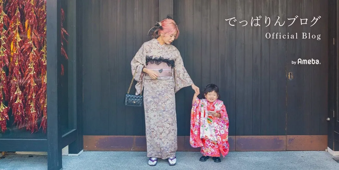 『あいのり』でっぱりん、離婚協議に入ることを報告「前向きに進んでいきます」　24年再婚、昨年5月には第2子が誕生していた