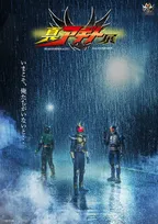 賀集利樹、「今の津上翔一」としてあの2人の名前を呼ぶ　　『真アギト展』“真”特報映像が解禁「僕の原点であり誇り」