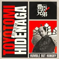 大河ドラマ『豊臣兄弟！』海外展開ティザー初公開　海外ビジュアル＆英語タイトルも発表