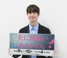 『夫に間違いありません』“記者・天童弥生”役の宮沢氷魚が今後の展開を予告…考察を「裏切る」　重要ワードもちらり