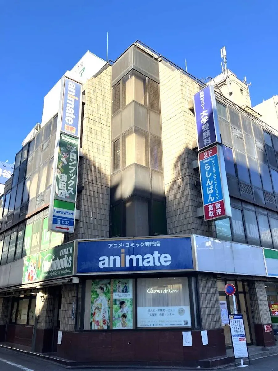 「アニメイト蒲田」23年の歴史に幕　2・11の閉店前に感謝企画を実施