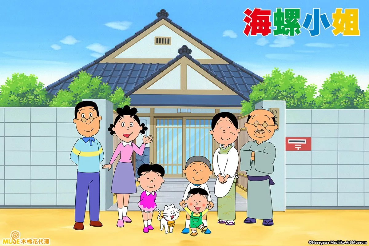 『サザエさん』台湾でアニメ放送開始！海外展開スタート　経緯説明「ファミリー向け作品が常に高い人気」