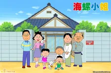 『サザエさん』台湾でアニメ放送開始！海外展開スタート　経緯説明「ファミリー向け作品が常に高い人気」