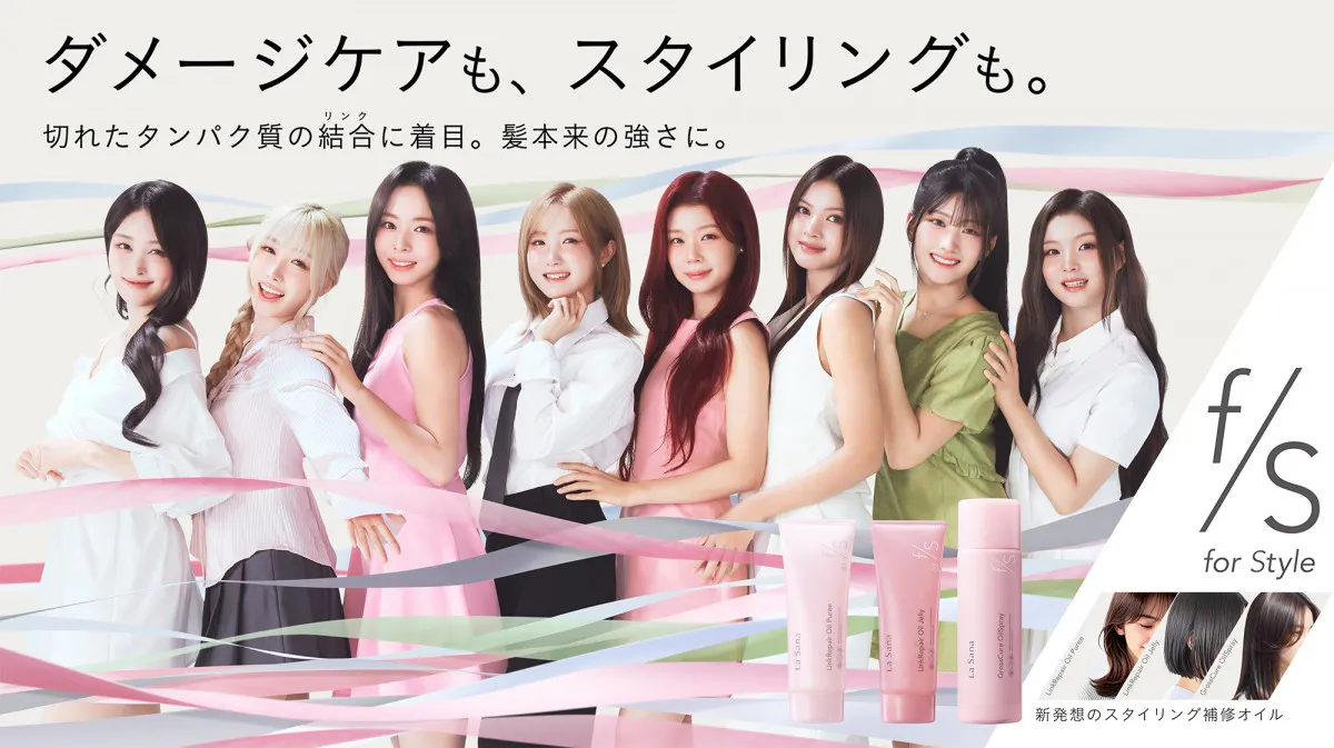 本田仁美所属・SAY MY NAME、リボンモチーフのビジュアル公開　ミューズ就任「すごくうれしく思います」【コメント全文】