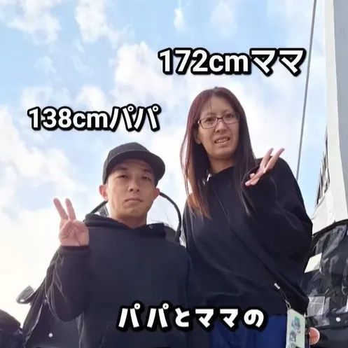 身長差34cm夫婦のリアル、「結婚は一生ないと思ってた…」138cmパパの低身長を“強み”に変えた有名ラッパーの一言とは？