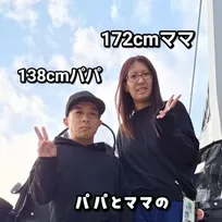 身長差34cm夫婦のリアル、「結婚は一生ないと思ってた…」138cmパパの低身長を“強み”に変えた有名ラッパーの一言とは？